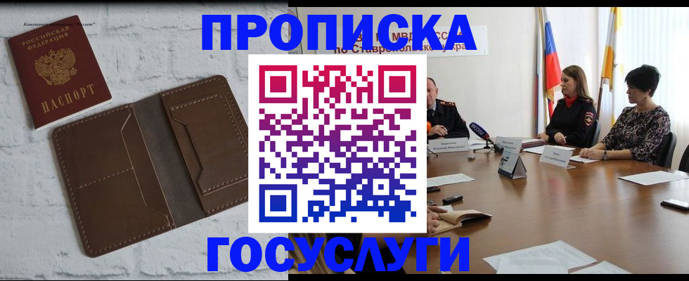 регистрация для школы в Долгопрудном